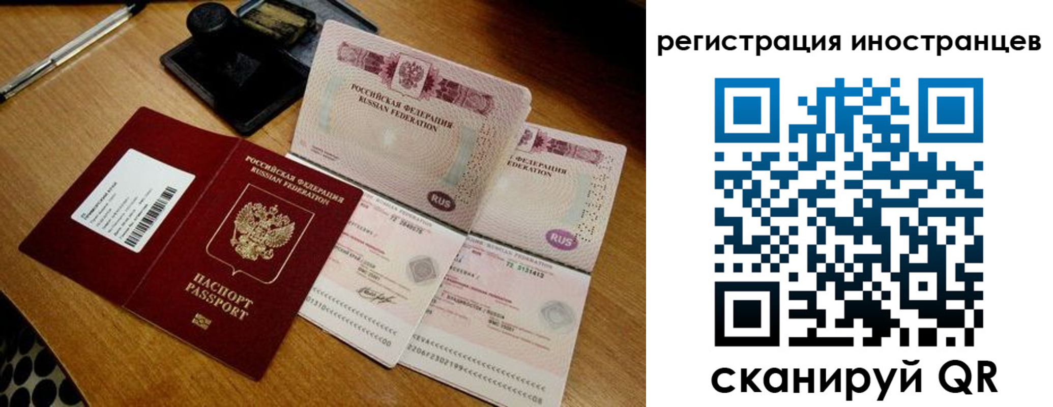 временная регистрация адрес в Зеленогорске